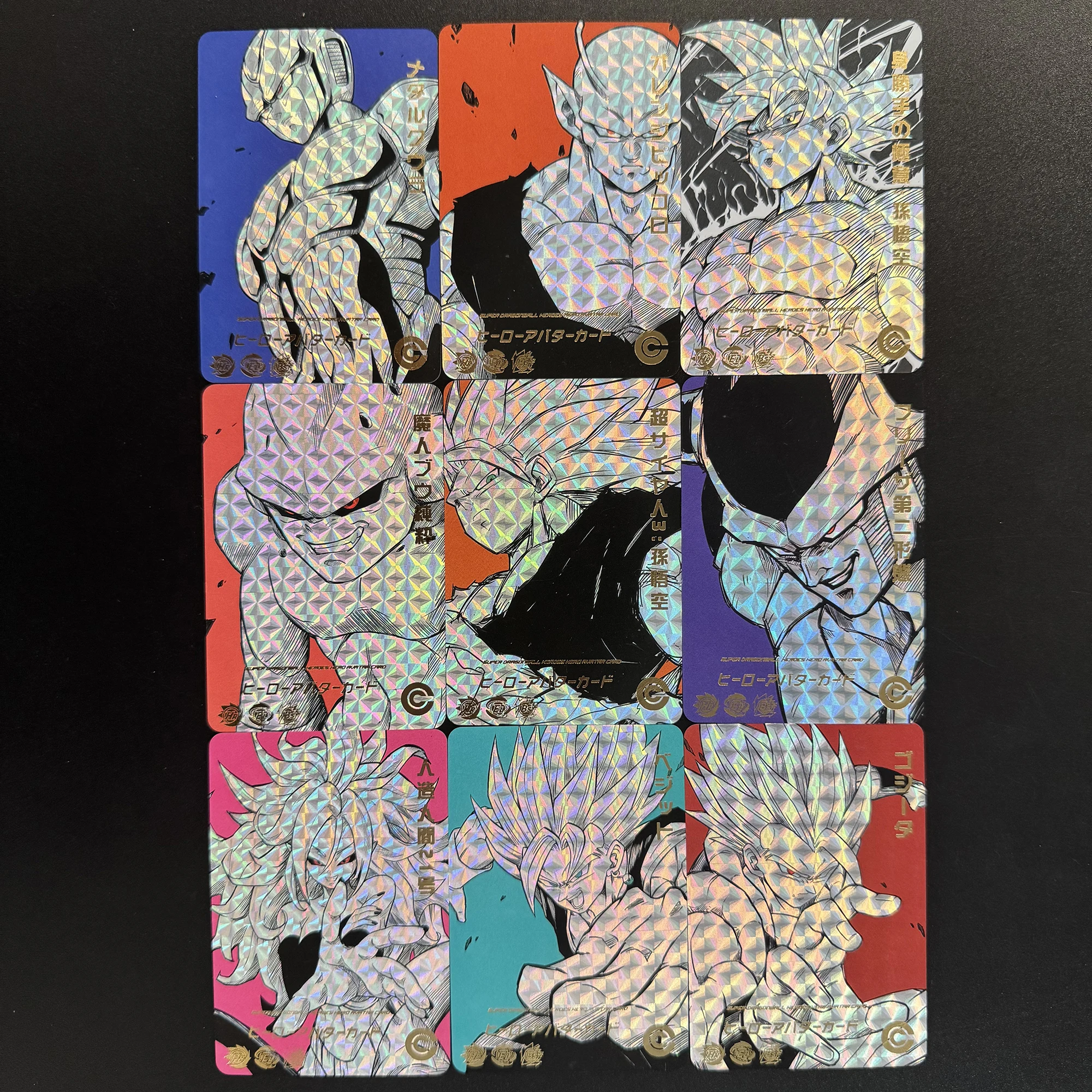 dragon ball z holographic cards Son Goku (Hologram) Bandai 1992 (Japan) #DragonBallZ #Cardass #508