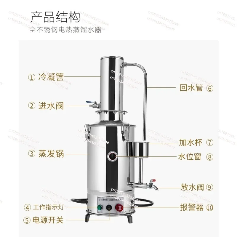 Distilled Water Machine Electric Water Distiller Pure Water Distillation Equipment Stainless Steel Automatic Control 20L