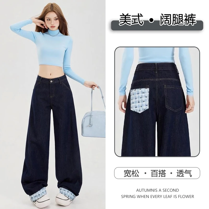 

2American retro high-waisted loose wide-leg pants, versatile spring-summer cuffed drapey jeans for women