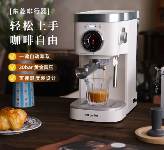 

Donglim Coffee Machine Vintage Temperature Visible Fully Semiautomatic Household Steam Brewers Small Coffee Extractor