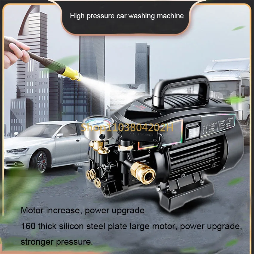 High Pressure Cleaner Portable Household Car Washing Pump 220V High Power Automatic Cleaning Car Washing Machine 2000W