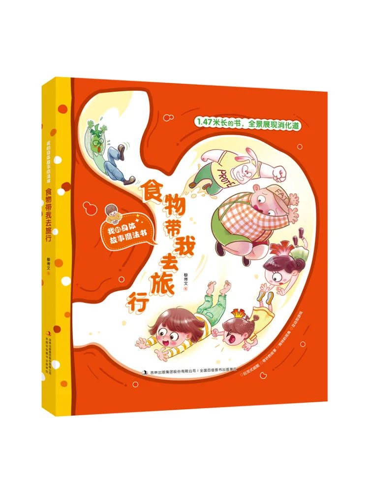 

Книга — «Еда меняирует мою жизнь»