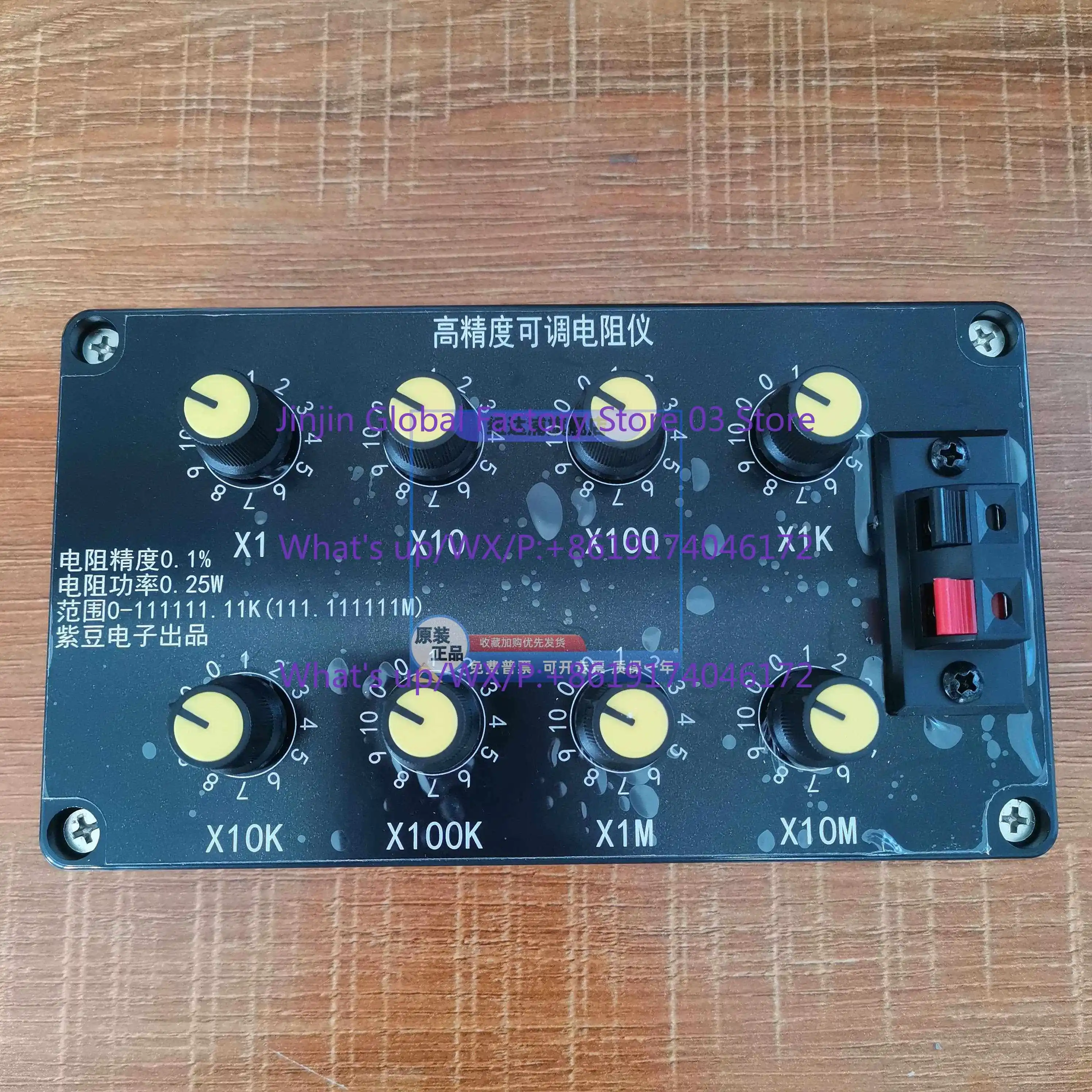 

Adjustable resistance box high precision resistance 0.1% experimental equipment