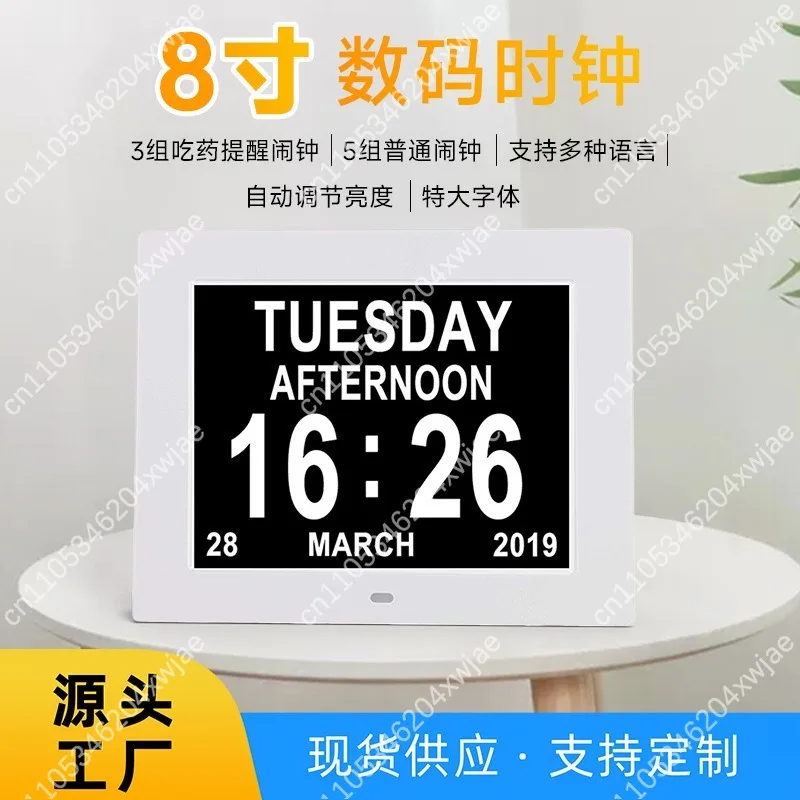 Elderly‑Friendly 8/10 Inch HD LCD Digital Alarm Clock Electronic Calendar Desktop Time Reminder Home Decor Display Accessory