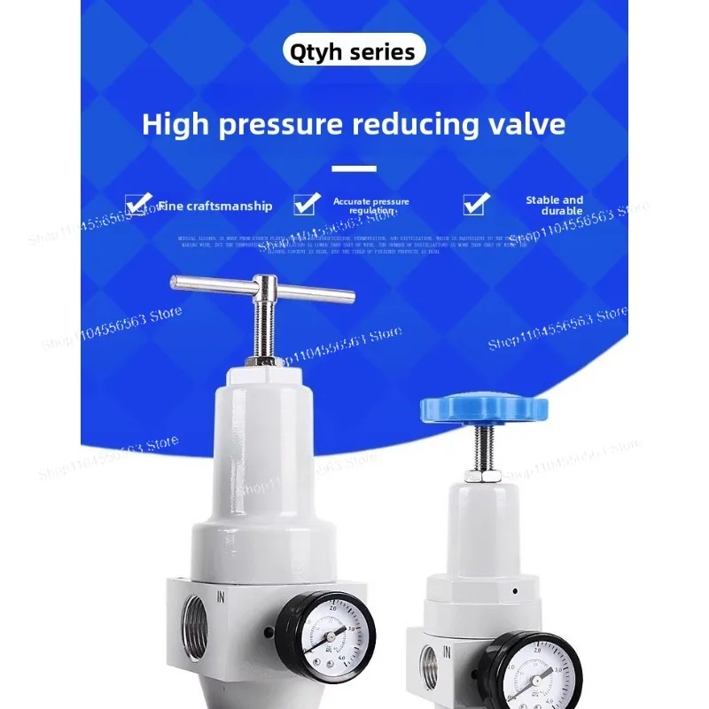 Air Pump High-Pressure Regulator, QSLH/QFRH/QTYH-10/15/25, Gas Reducing Filter