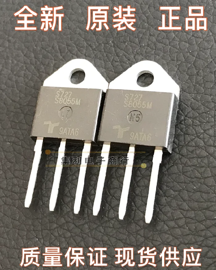 10PCS/Lot S8055M  55A 800V New  Imported Orginial Fast Shipping In Stock