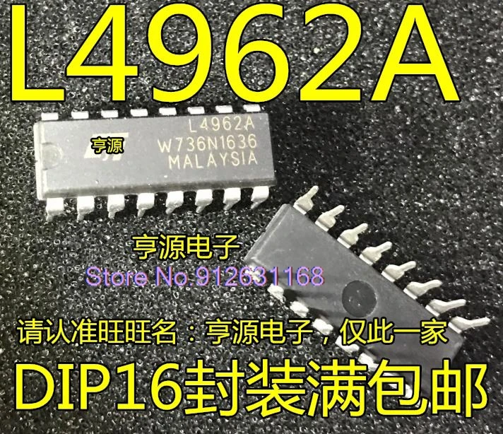 

（5PCS/LOT） L4962 L4962A DIP-16