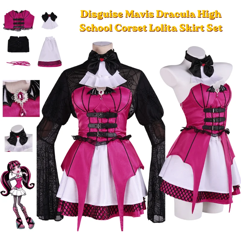 

Костюм для косплея Мэвис Дракула, фэнтезийный наряд на Хэллоуин, комплект с корсетом и юбкой в стиле Лолита для старшеклассниц