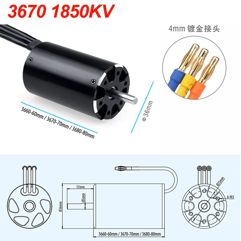 Rocket RC 3660 3670 Waterdichte borstelloze motor 36-S waterkoeling jas voor 800-1000 mm Traxxas RC boot Visaas Bootonderdelen