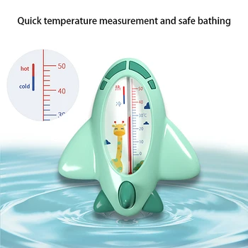 신생아 항공기용 만화 아기 목욕 온도계, 수온 계량기 장난감, 목욕 베이비 케어 액세서리, 1PC 
