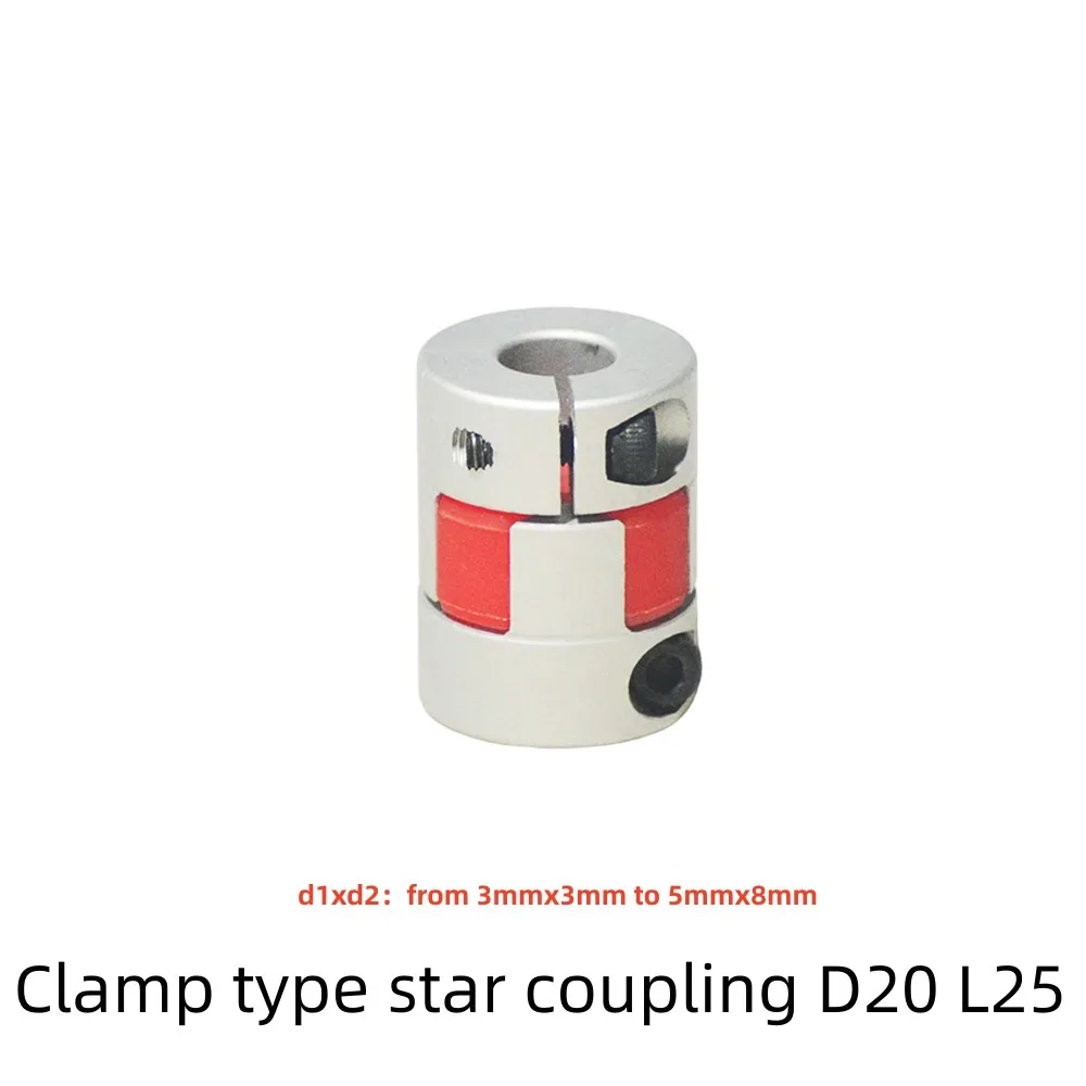 LINK CNC 3D printer coupling slide coupler laser engraving machine D20 L25 clamping type red Star shaped plum blossom