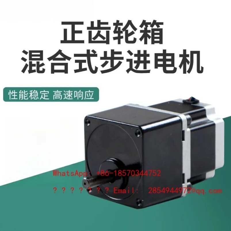 

Hybrid Stepper 57 Gearbox Motor FL57STH76-2804AG10-01/AG20