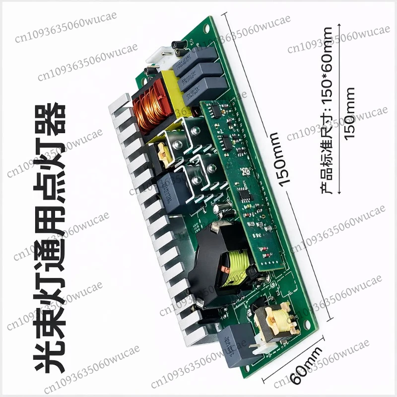 Beam Of Light Light…