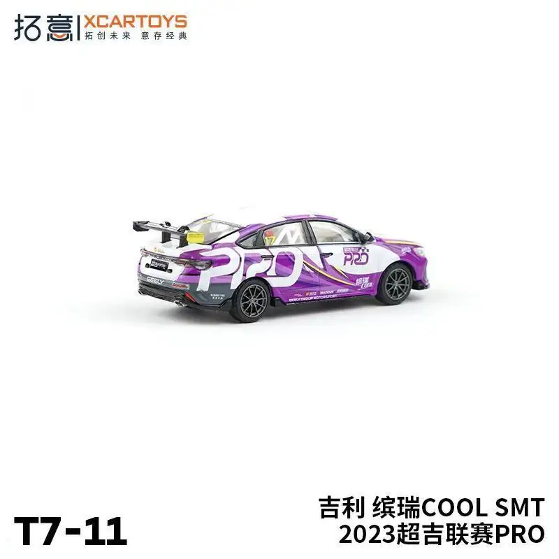 XCARTOYS Tuoyi PRO 1/64 Purple Micro Alloy Die Casting Static Style Car Model Friends Birthday Gift Collection Decoration