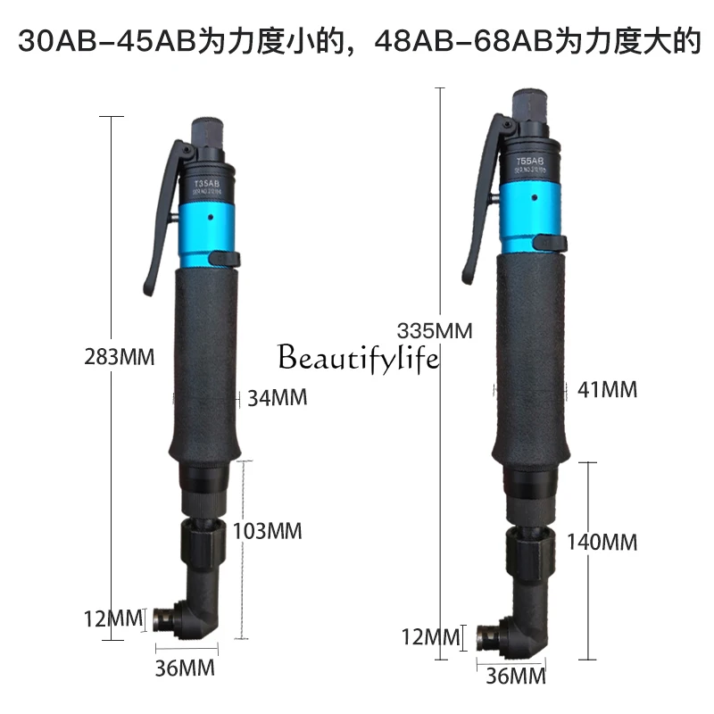 Fixed Torque Air Batch Right Angle Pneumatic Adjustable Torque Air Impact Screwdrivers Screwdriver Elbow