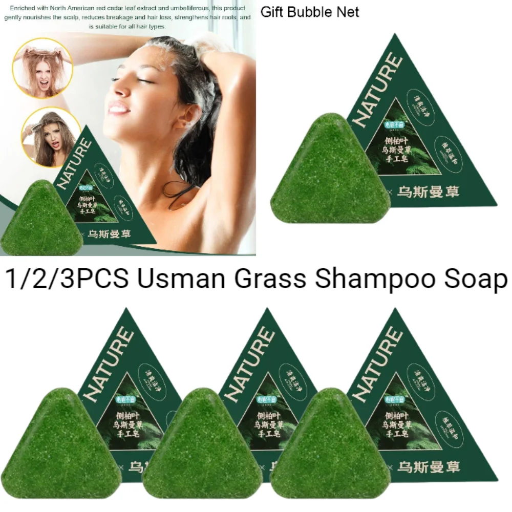 1/2/3pcs Green Platycladi Usman grass handmade shampoo soap Refreshing and Flushing Healthy Anti-removal Hair Nourishing Clean