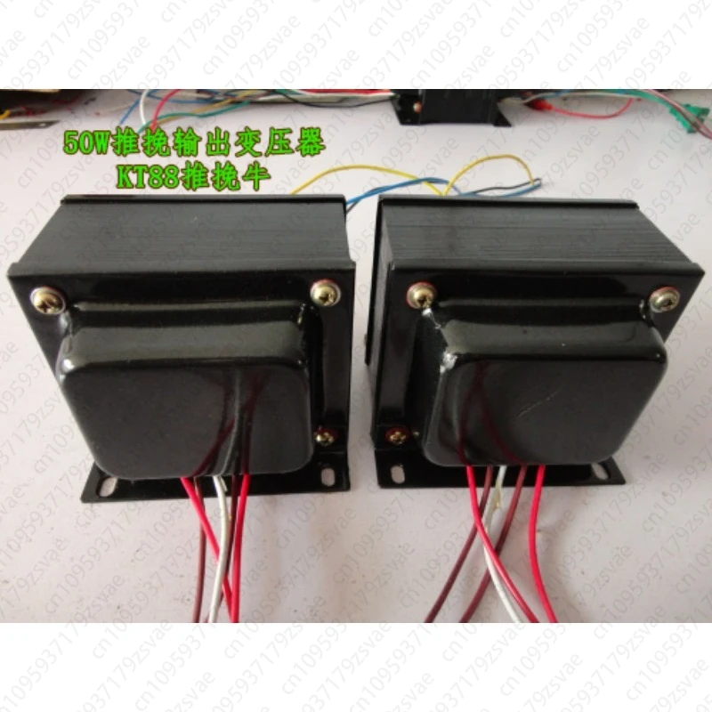 50W Push-pull Output Bull Tube Machine Output Transformer EL34 KT88 Electronic Tube, All-copper One Price