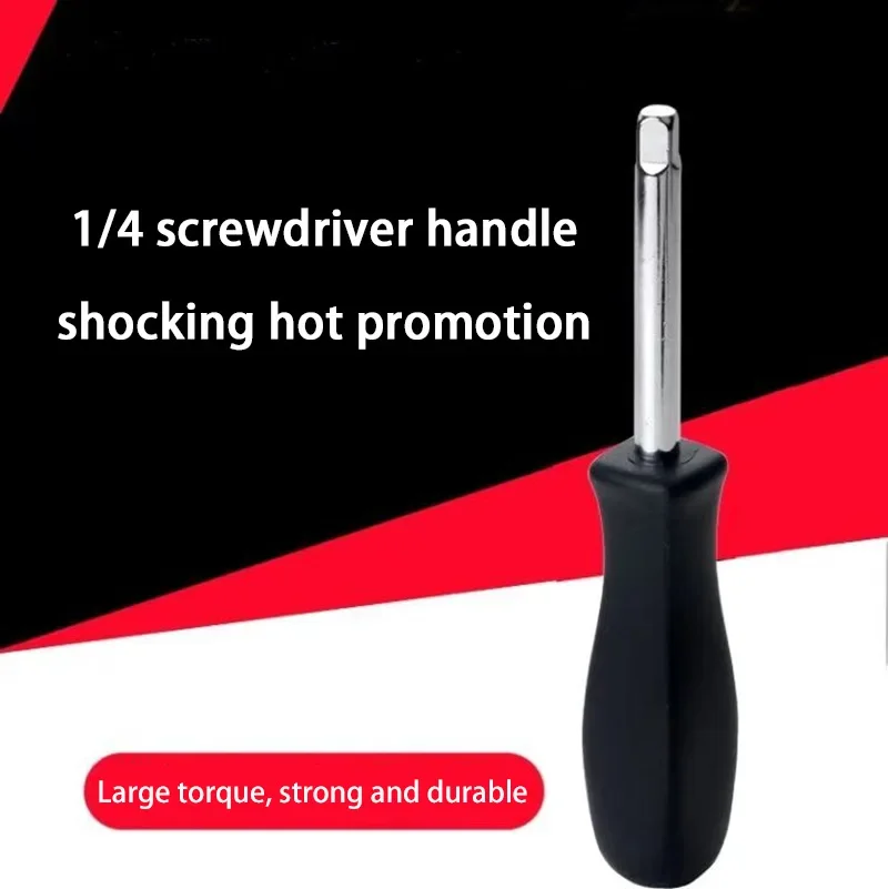 150 MM Spanner Female Square Drive Handle Socket Wrench  1/4-Inch For Small Flying Ratchet Wrenches Slide Rod AD Connectors