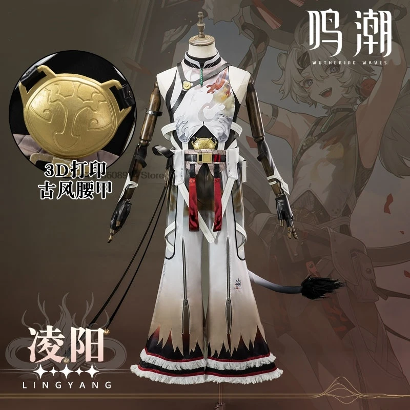 Ling Yang Cosplay Costume Wuthering Waves Lingyang Lion Dance Youth Game Suit Unifrom Role Play Halloween Party Outfit Men Wig