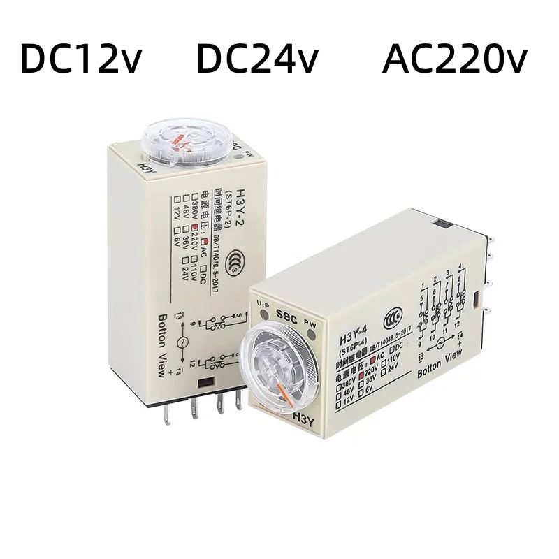 Power on Delay Time Relay H3Y-4  H3Y-2 Small 14-pin 8-pin  DC12v DC24v 220v Timer Switch  HY2NJ MY4NJ Relay Module