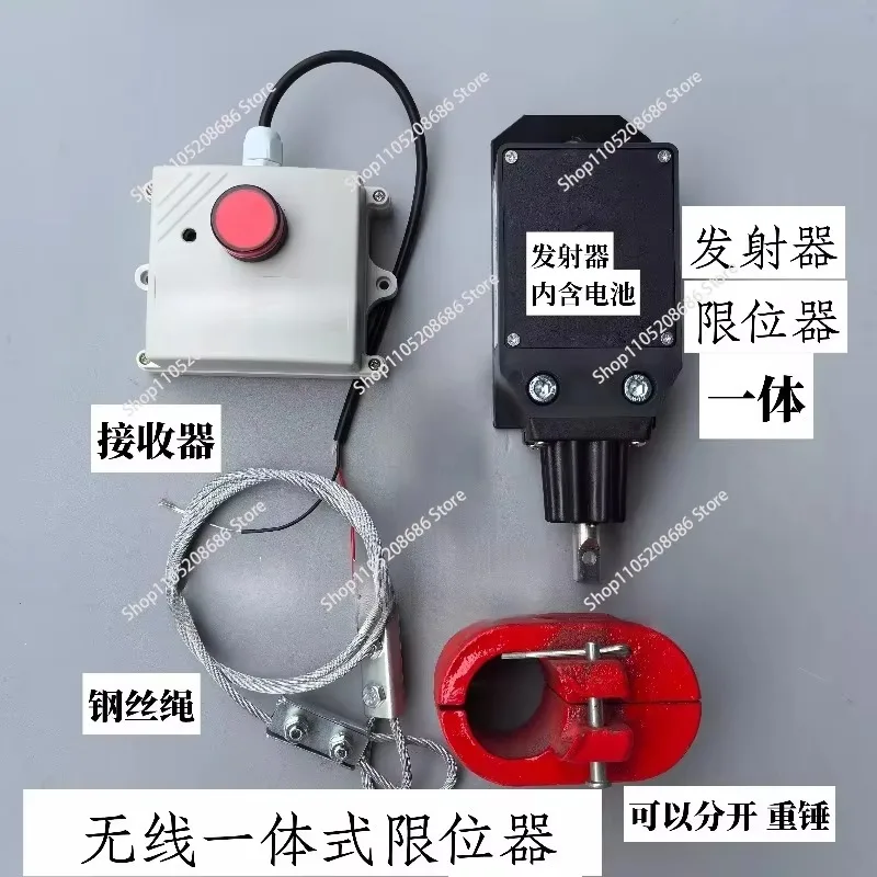 Height Limiter Wireless Over Roll Switch High Quality Crane Wireless Limiter 1pcs