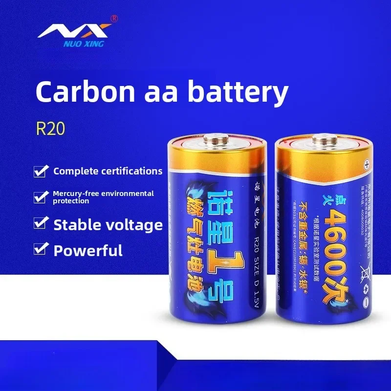 1.5V Carbon Based Iron Shell Large Battery R20 Water Heater Carbon Based Dry Battery Dual Leak Proof Gas Stove Battery