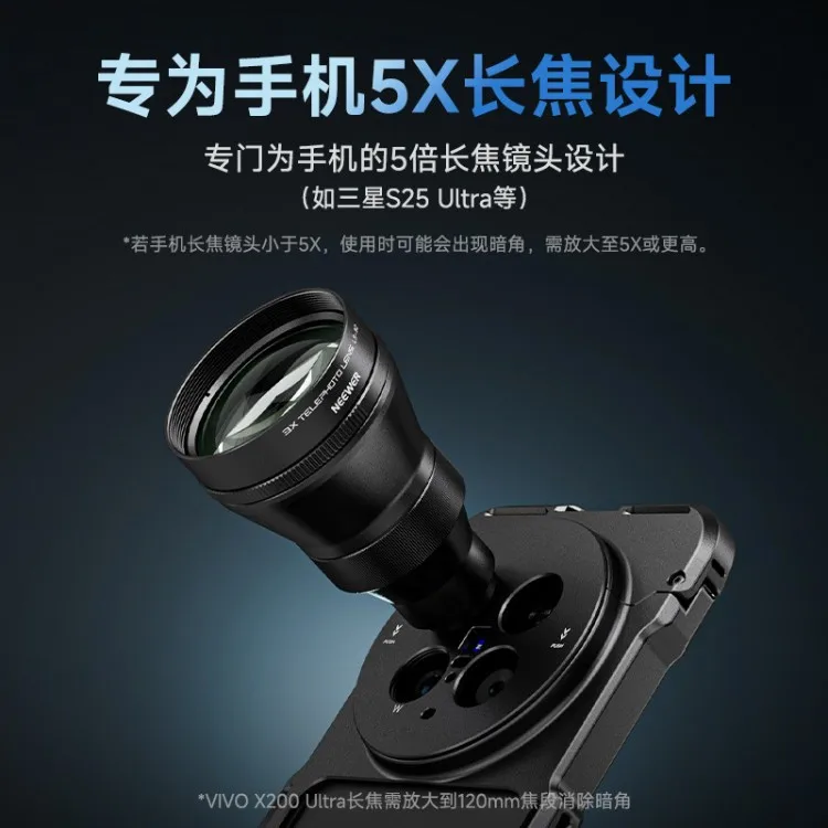 3X Telephoto Lens LS-82 Mobile Phone External Zoom Camera Lens Macro Photography Concert Shooting Accessory