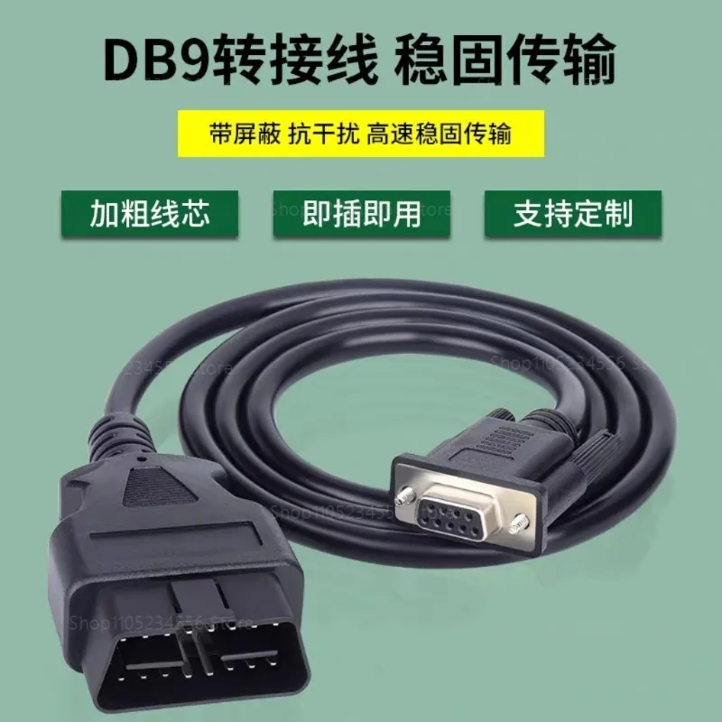 

New energy vehicle testing PCAN-USB Compatible with German Original PEAK Model IPEH-002022/002021