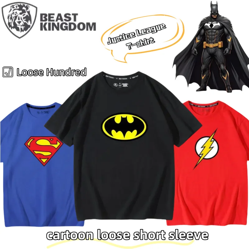

BeastKingdom Batman Superman The Flash Wonder Woman summer creative loose short-sleeved cartoon anime peripheral T-shirt gift