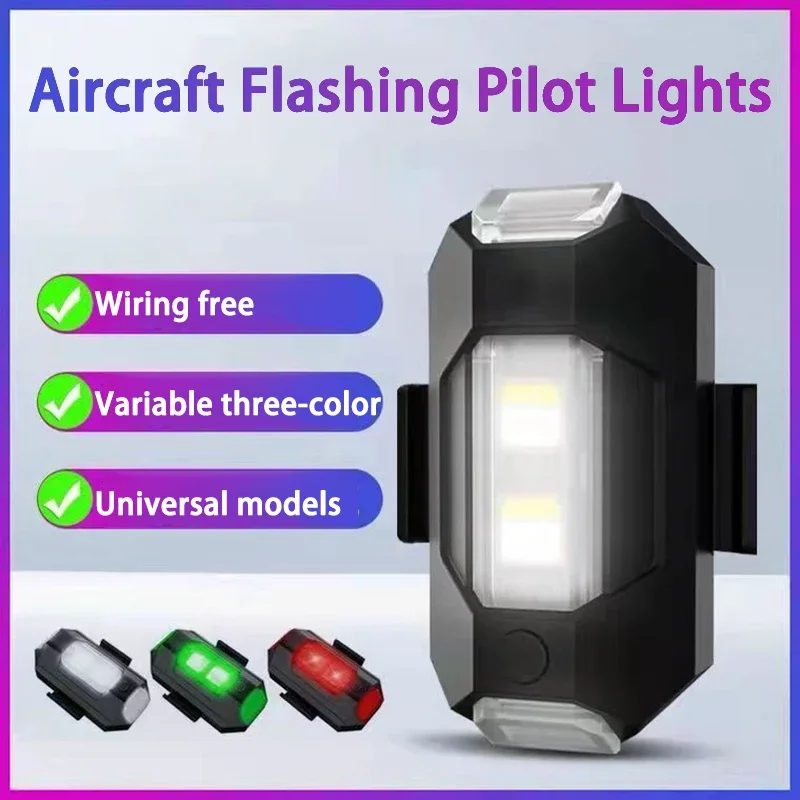 LED Emergency Strobe Lights Kit, 7 Colors Aircraft Pilot Light, Hazard Warning Safty Flashing Signal Light, 6 Modes for Vehicles