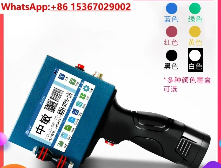 ZM-630ⅱ Intelligent handheld inkjet printer Automatic assembly line laser coding machine