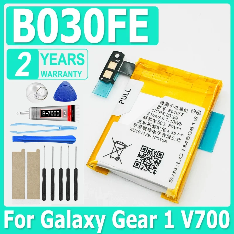 

Новый аккумулятор для умных часов B030FE SM-V700 для Samsung Galaxy Gear 1 Gear1 V700 Classic Smart Watch 315 мАч + бесплатные инструменты