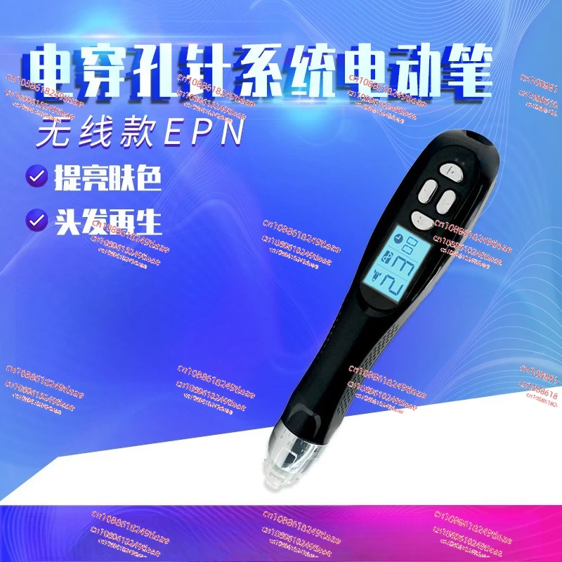 Epn Electric Perfor…