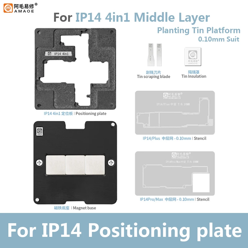 Szablon BGA Reballing płyty głównej AMAOE do IP 14 14Plus 14Pro 14ProMax 4 w1 zestaw do sadzenia cyny siatka stalowa