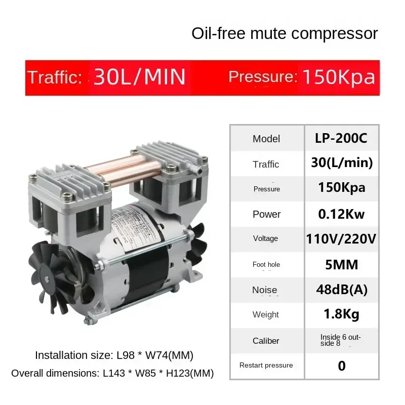 Laboratory Oil-free Vacuum Pump Industrial 1pc Negative Pressure Suction Silent Piston Air Pump Large Suction