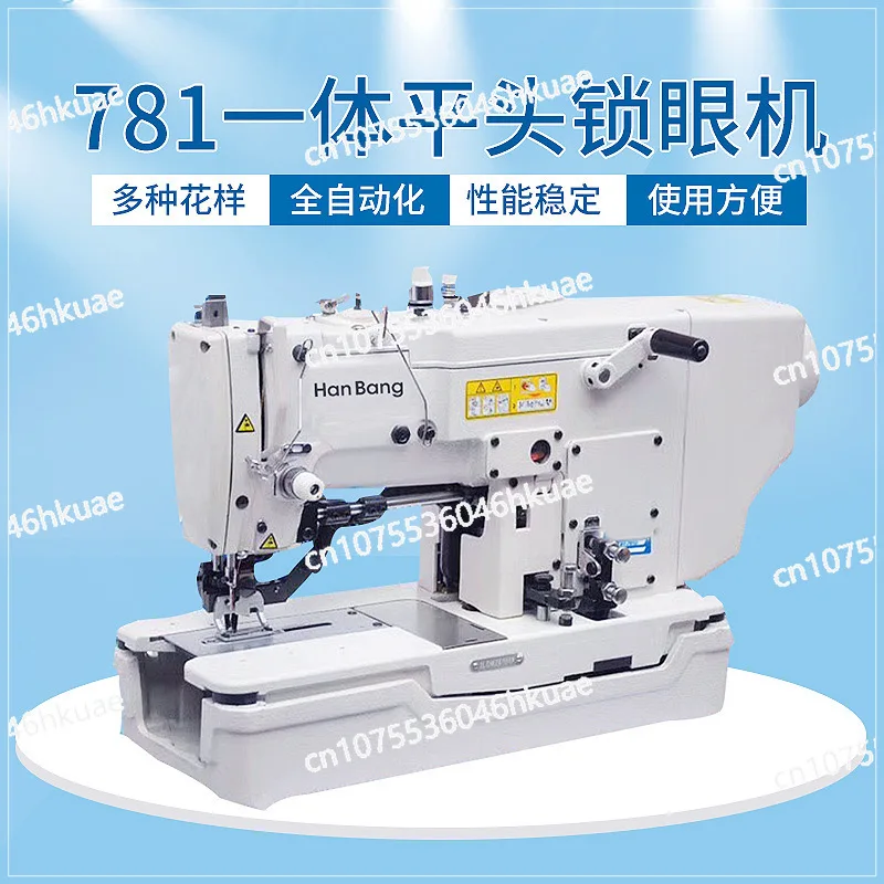 781 flat head keyhole Computer direct drive machine Household industrial shirt buttonhole sewing Button machine