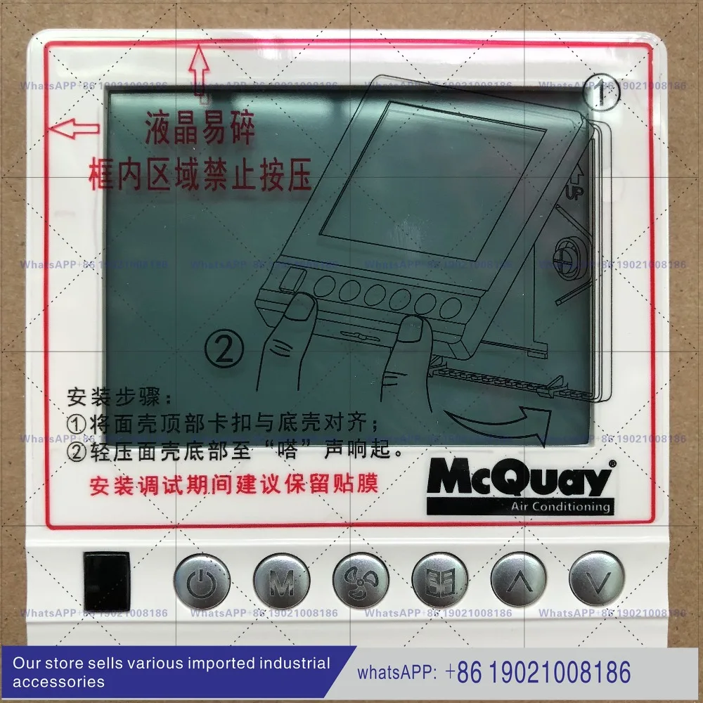 McQuay air conditioner wire controller MC322 V02 control operation panel manual operator