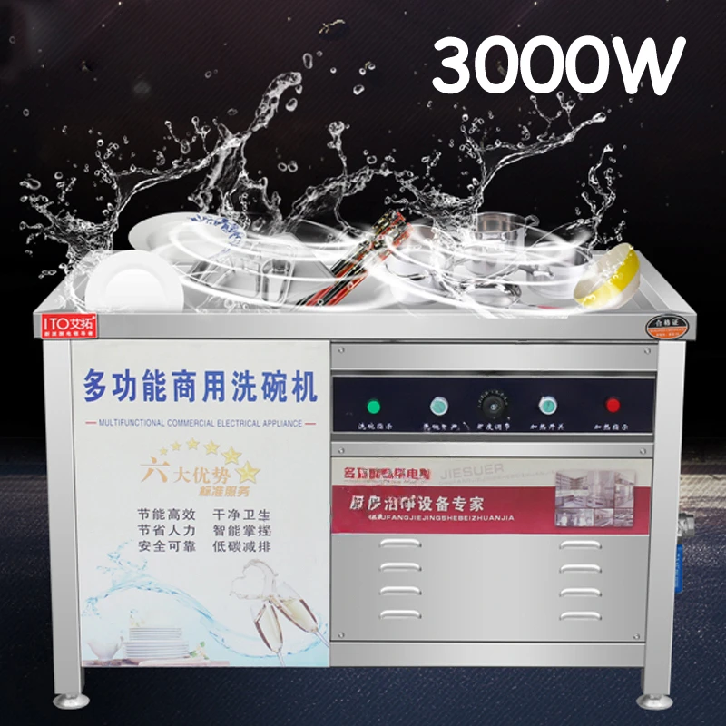 3000W Fully Automatic Ultrasonic Dishwasher Commercial Large-Scale High Pressure Spray Cleaning with English Manual