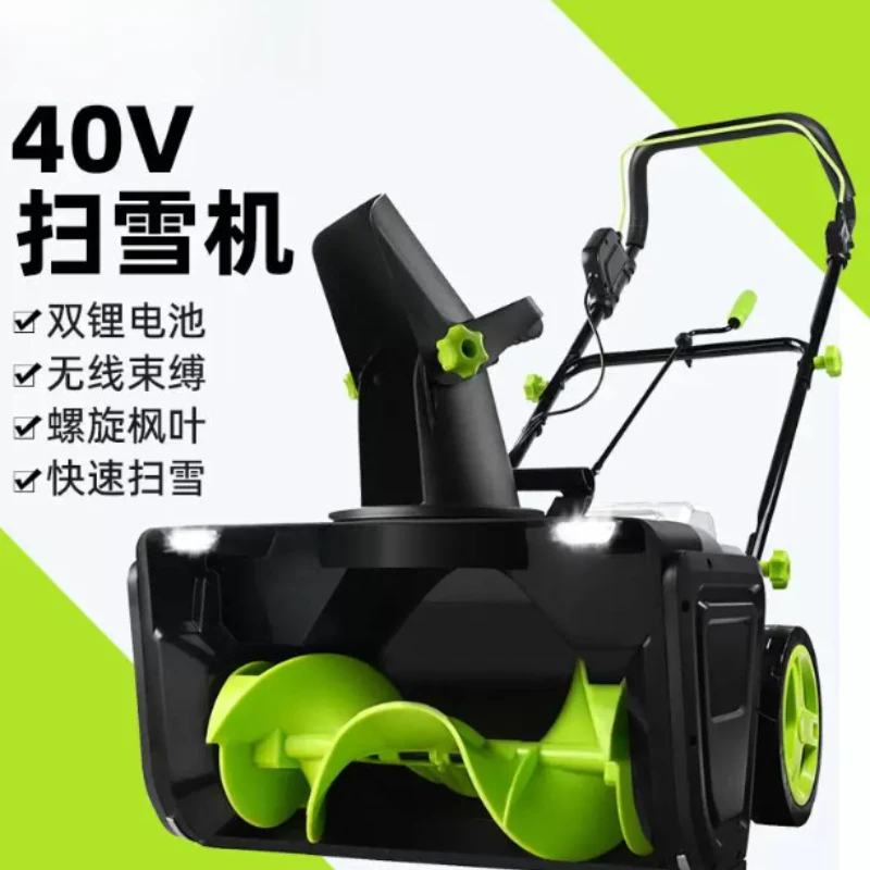 Cordless Brushless Electric Snow Thrower, Hand‑Push Lithium‑ion Battery Snow Blower for Yard Snow Removal