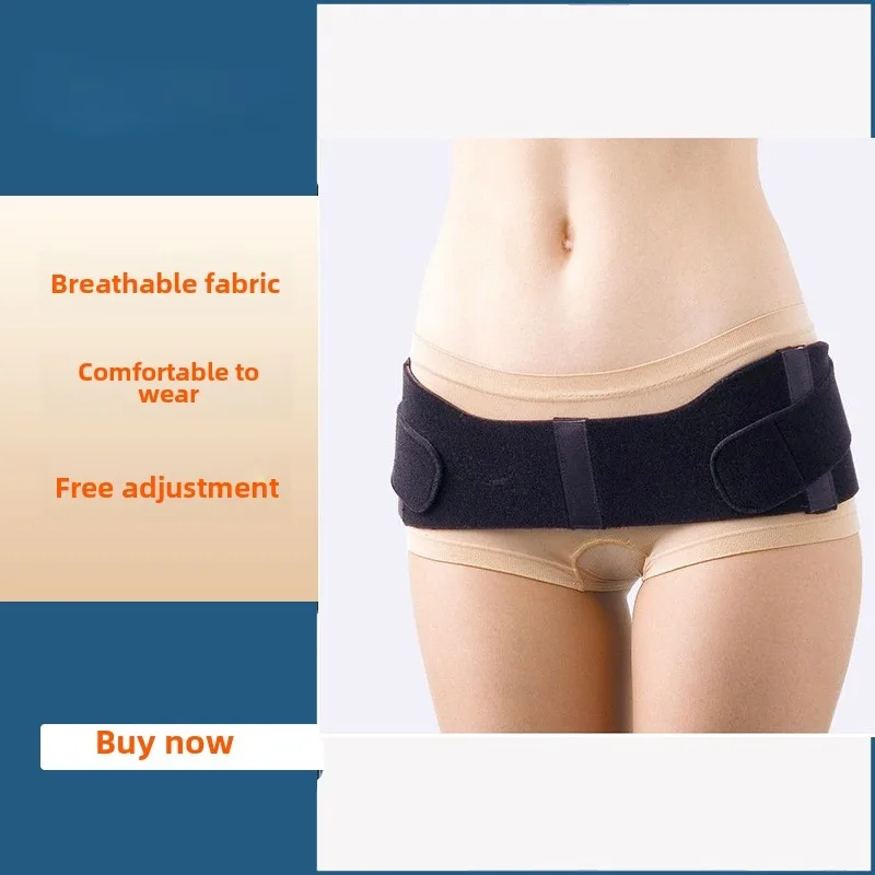 Рисунок 2 - Тазовый пояс послеродовой вперед