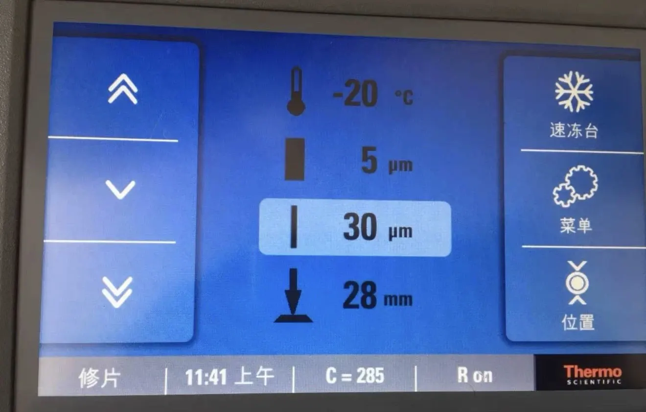 Brand New original CUPID7.0 900-2672R Touchscreen Assembly for the CryoStar NX50/NX70 One-year warranty