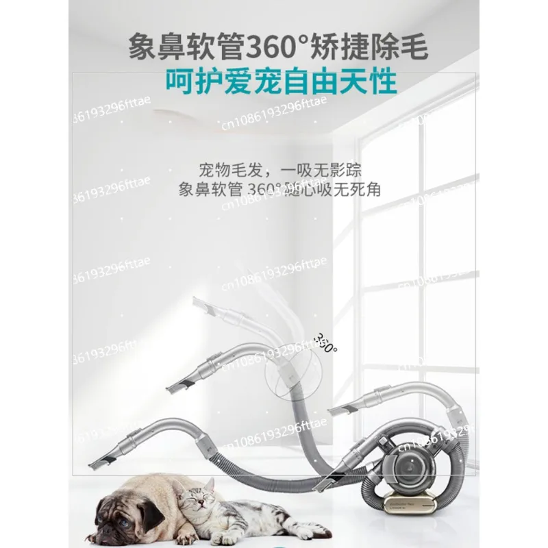 Household vacuum cleaner small wireless handheld pet dog cat hair cleaning flexi