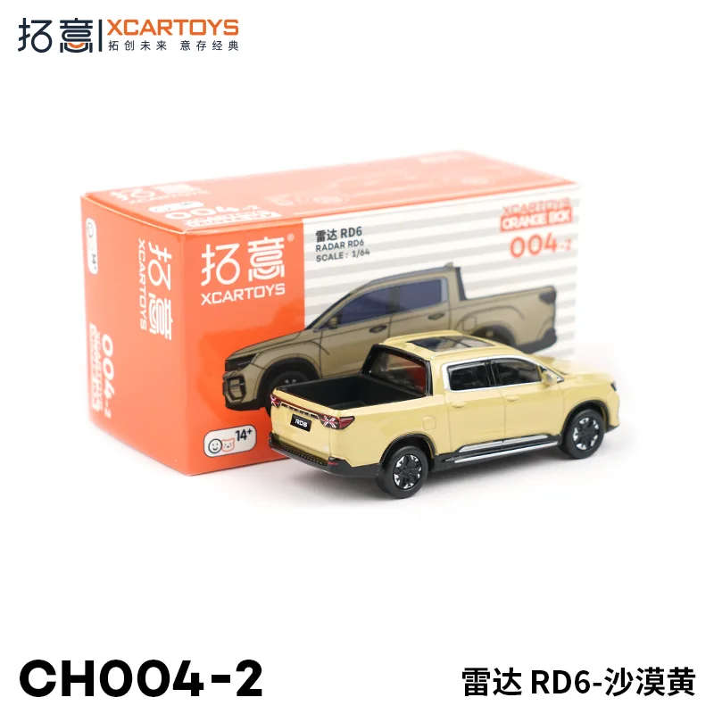 Tuoyi XCARTOYS Miniatuur Legering Pickup Truck Model 1/64 Schaal RD6 Woestijn Geel Collectible Toy Gift Play Vehicle