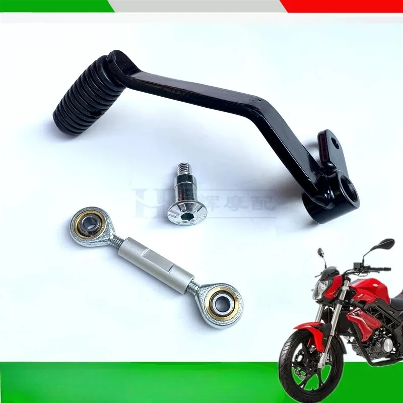 Motorcycle Gear Shift Lever Change Pedal Brake Lever Pedal For Benelli BN 125 BN125 BJ150 TNT 150 150i BJ150-29/29A/29B