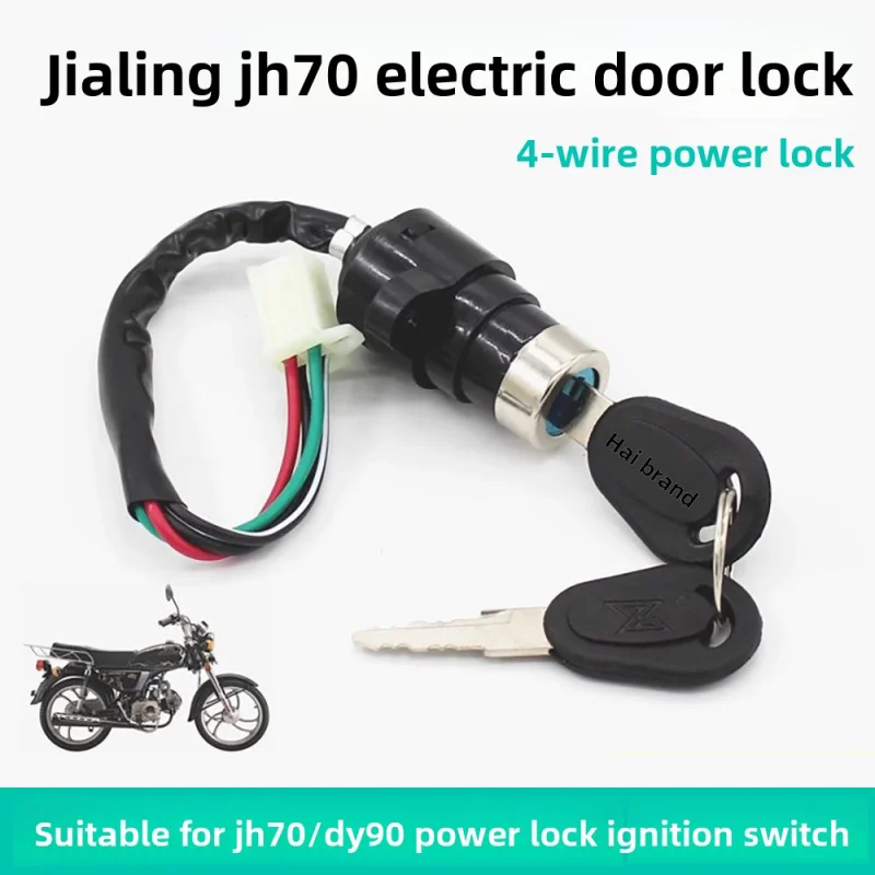 Motorcycle assistive vehicle parts,Applicable to Jialing 70 JH70, Da Yang DY90, electric key, ignition switch, full vehicle lock