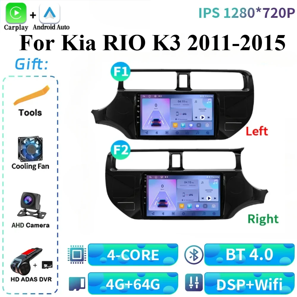 

For Kia RIO K3 2011-2015 Car Radio Multimedia Navigation 4G GPS Wireless Apple CarPlay Touch Screen Bluetooth Stereo Android 14