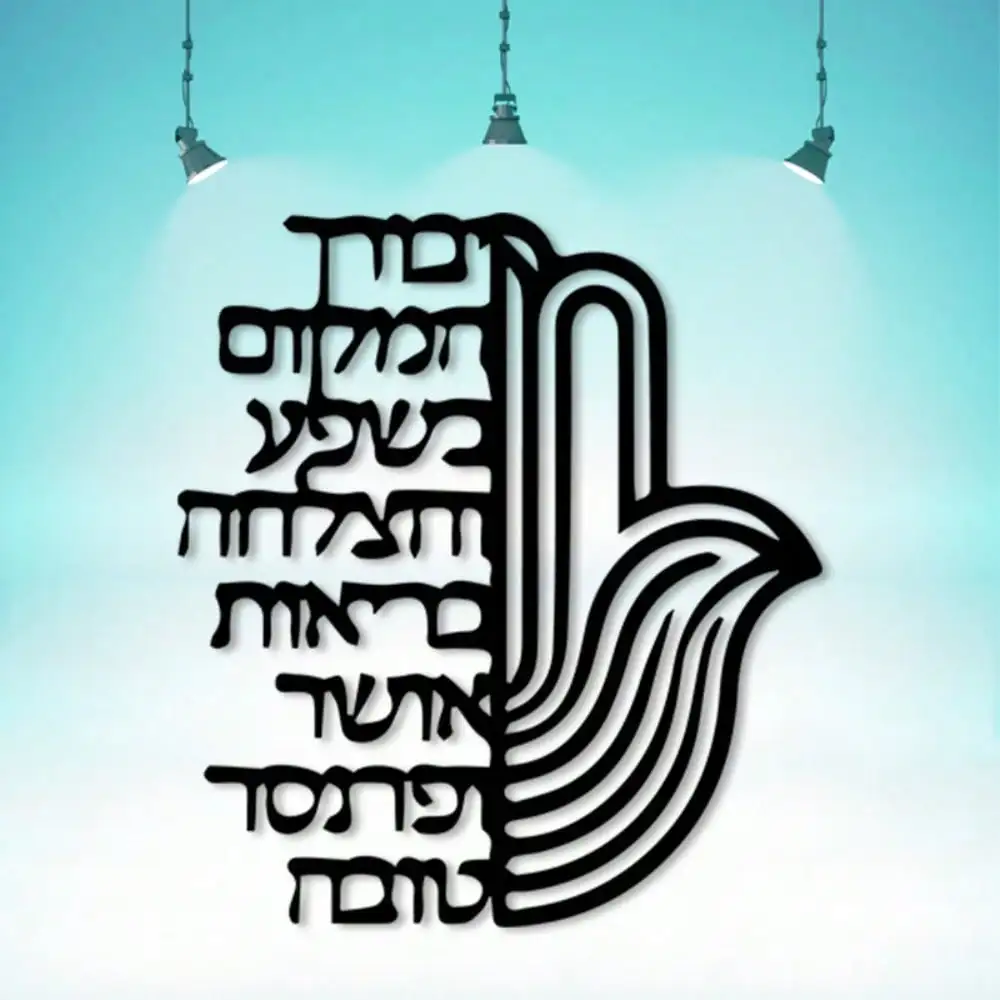 Décoration murale Hamsa antique en métal avec lettres hébraïques pour la maison
