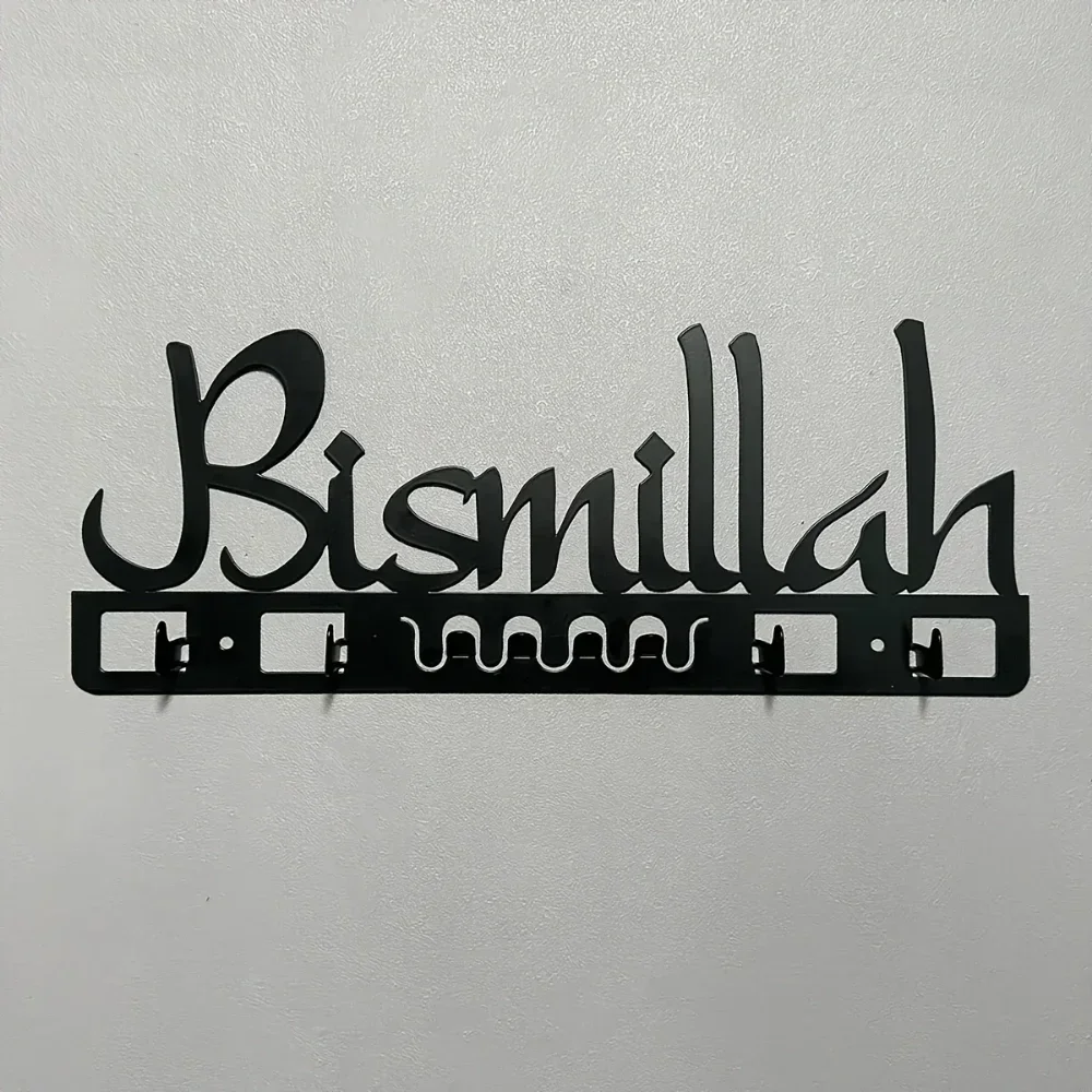 Encantador llavero de metal islámico y arte de pared: decoración de caligrafía árabe con acabado rústico, regalo musulmán ideal para el hogar