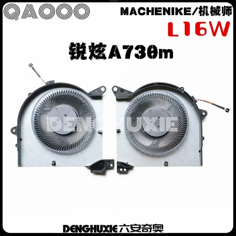 for MACHENIKE Mechanic L16 L16W CPU Graphics Card Fan for INTEL Ruixuan A730m