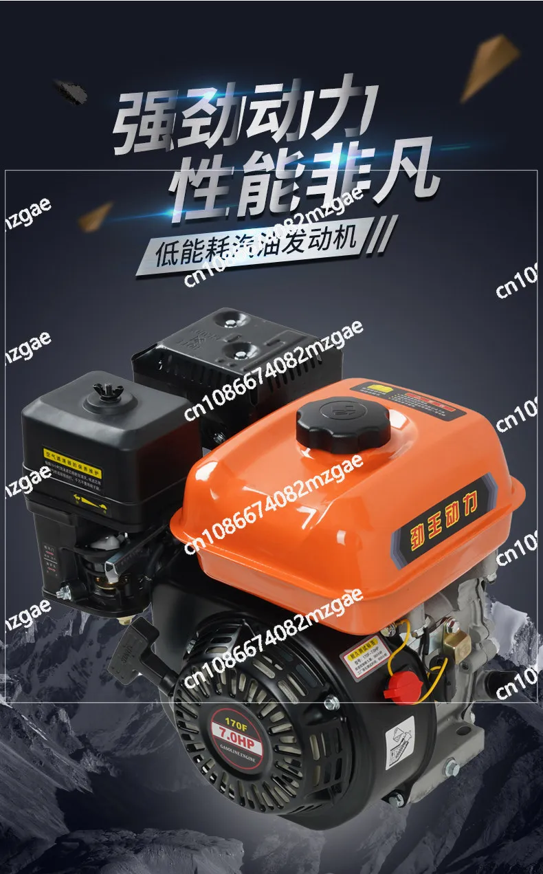 Engine single cylinder four-stroke 170F168F agricultural water pump air-cooled power
